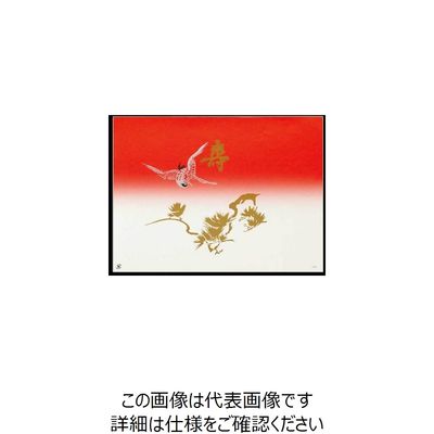 大黒工業 大黒 折掛紙 No.311 72300 1組(100枚) 236-4993（直送品）