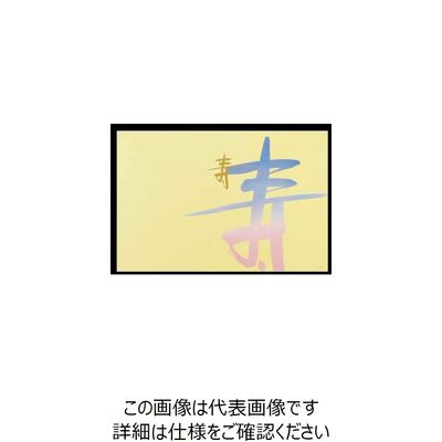 大黒工業 大黒 折掛紙 No.783 <コート> 87830 1組(100枚) 236-5029（直送品）