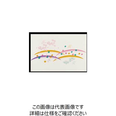 大黒工業 大黒 折掛紙 No.785 <コート> 96705 1組(100枚) 236-3457（直送品）