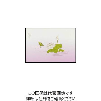 大黒工業 大黒 折掛紙 No.153 <コート> 96720 1組(100枚) 235-7134（直送品）