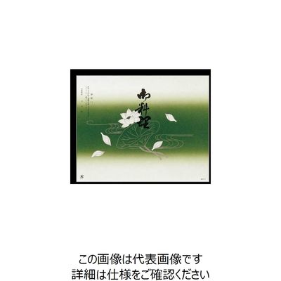 大黒工業 大黒 折掛紙 No.81ー2 61400 1組(100枚) 236-5069（直送品）