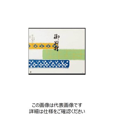 大黒工業 大黒 折掛紙 No.568 90800 1組(100枚) 235-8747（直送品）