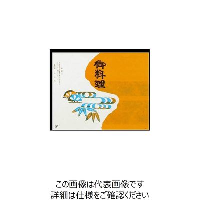 大黒工業 大黒 折掛紙 No.555 82300 1組(100枚) 236-1910（直送品）