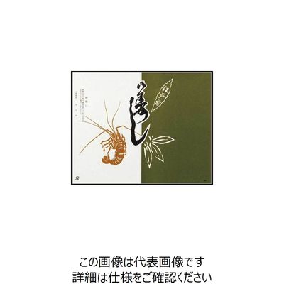 大黒工業 大黒 折掛紙 No.486 81200 1組(100枚) 235-8687（直送品）