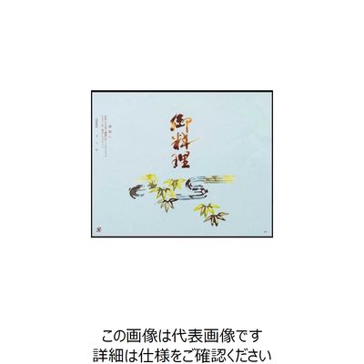 大黒工業 大黒 折掛紙 No.578 91400 1組(100枚) 236-0234（直送品）