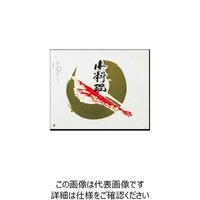 大黒工業 大黒 折掛紙 No.564 90400 1組(100枚) 235-8690（直送品）