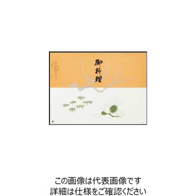 大黒工業 大黒 折掛紙 No.419 62700 1組(100枚) 236-1830（直送品）