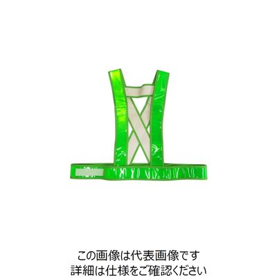 ミズケイ タスキ型安全ベストショート丈<グリーン> 5920017 1枚 166-1756（直送品）