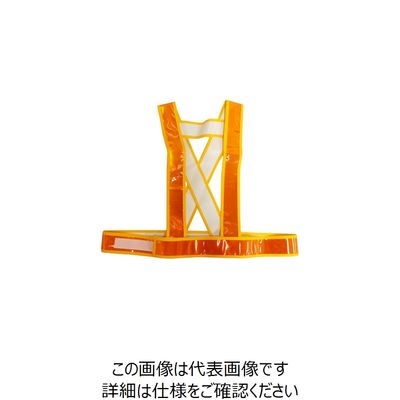 ミズケイ タスキ型安全ベストショート丈<オレンジ> 5920016 1枚 166-1754（直送品）