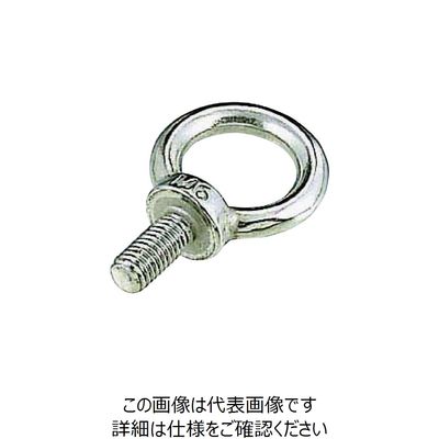 水本機械製作所 水本 ステンレス アイボルト 捻子径Mー4 B-535 1個 849-1049（直送品）