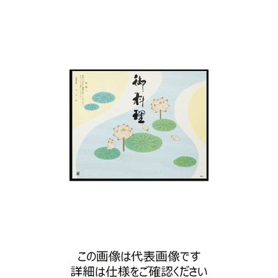 大黒工業 大黒 折掛紙 No.75 92800 1組(100枚) 235-8699（直送品）