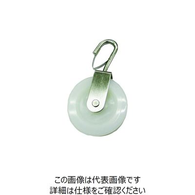 水本機械製作所 水本 ワイヤロープ用ディスプレイパーツ ナイロンプーリー フック外れ止め付 使用ロープ径~9mm A-2729 1個（直送品）