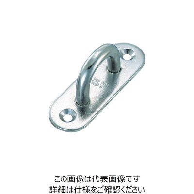 水本機械製作所 水本 アイプレート ステンレス パッドアイ 9mm×27mm B-523 1個 849-1044（直送品）