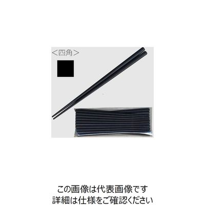 大黒工業 大黒 SPS製リユース箸 21cm 四角黒(10膳入) 3771180 1袋(10組) 235-8654（直送品）
