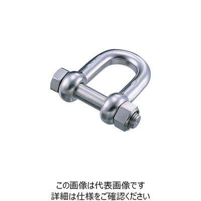 水本機械製作所 水本 ステンレス SBUシャックル 呼び10mm B-1324 1個 849-0772（直送品）