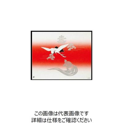 大黒工業 大黒 折掛紙 No.148ー小 62300 1組(100枚) 236-6644（直送品）