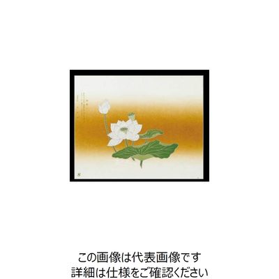 大黒工業 大黒 折掛紙 No.59 60900 1組(100枚) 236-8185（直送品）