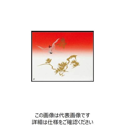 大黒工業 大黒 折掛紙 No.244 72200 1組(100枚) 235-5547（直送品）