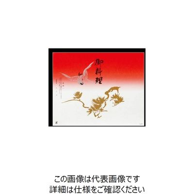 大黒工業 大黒 折掛紙 No.244ー2 72400 1組(100枚) 236-8168（直送品）