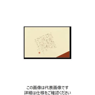 大黒工業 大黒 テーブルマット #809 茶 220809 1組(100枚) 236-9591（直送品）