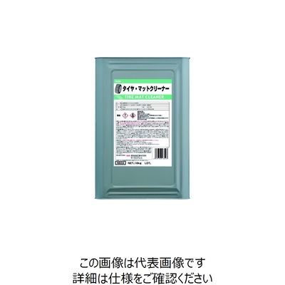 横浜油脂工業 Linda タイヤ・マットクリーナー BE03 1缶 853-6118（直送品）