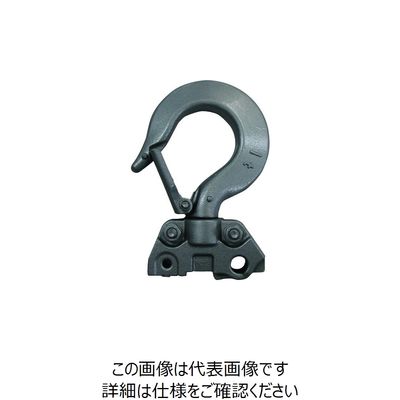 キトー チェーンブロックCX用部品 シタフック1式 C1XA010W10211 1個 224-8598（直送品）