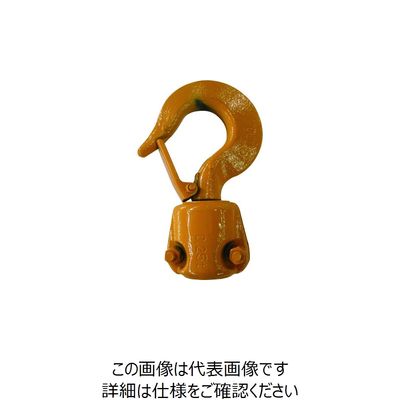 キトー 電気チェーンブロック キトーエクセルER2用部品 シタフック 1シキ ER2CH10111 1個 224-7095（直送品）