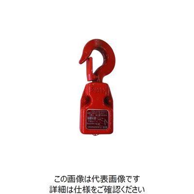 キトー 電気チェーンブロック キトーセレクトED3B形用部品 シタフック 1シキ E3DBX48S14802 1個 224-7007（直送品）