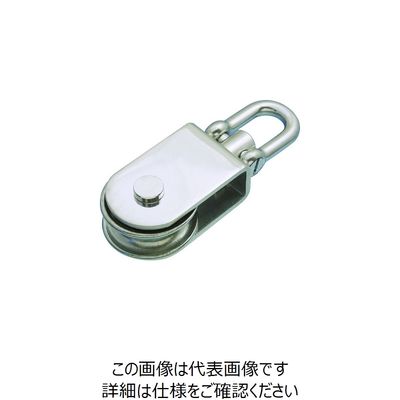 水本機械製作所 水本 ステンレス サンマブロック沈みシャックルタイプ 参考使用荷重500kgf A-720 1個 113-6173（直送品）