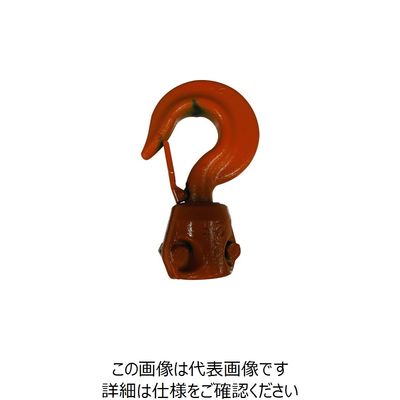 キトー 電気チェーンブロック キトーエクセルER2用部品 シタフック 1シキ ER2ES10111 1個 224-8668（直送品）