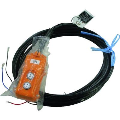 KITO 【売切廃番】電気チェーンブロック キトーセレクトED3B形用部品 オシボタンコード6C 6M 1式 Z5BD202-10562（直送品）