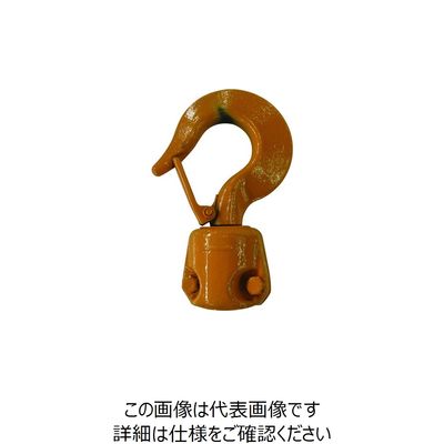 キトー 電気チェーンブロック EQ用部品 シタフック 1シキ EQ1CF10111 1個 224-8660（直送品）