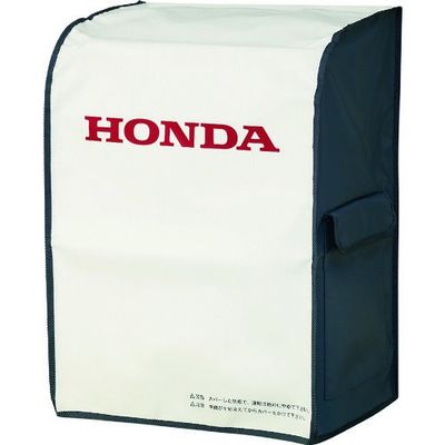 本田技研工業 HONDA 発電機用ボディカバー(EU9iGB用) 11649 1個 851-0274（直送品）