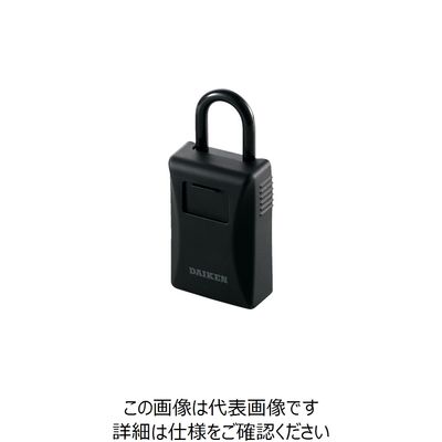 ダイケン DAIKEN ボックス付南京錠 キー保管ボックス DKーN77 1個 849-0175（直送品）
