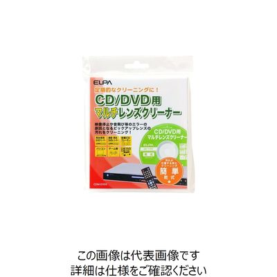 朝日電器 ELPA CD/DVDマルチレンズクリーナー CDM-D100 1枚(1個) 200-8845（直送品）