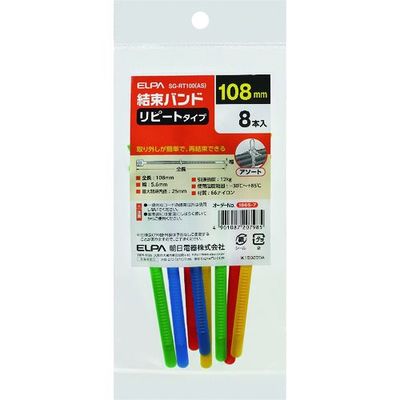 朝日電器 ELPA カラフルリピートタイ SG-RT100AS 1個 202-2965（直送品）