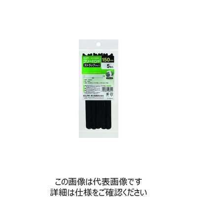 朝日電器 ELPA フリーバンド FB-H150PBK 1個 202-2968（直送品）