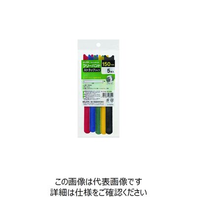 朝日電器 ELPA フリーバンド FB-H150PAS 1個 202-2941（直送品）