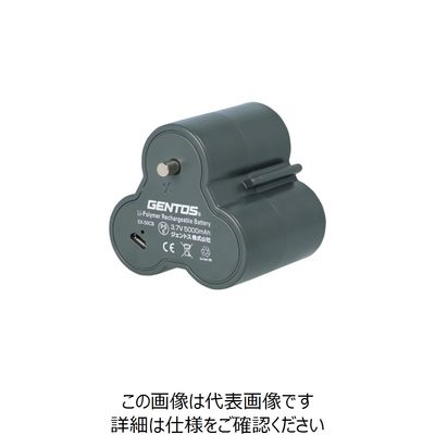 ジェントス GENTOS ランタン用専用充電池 EXー50CB 1個 253-9688（直送品）