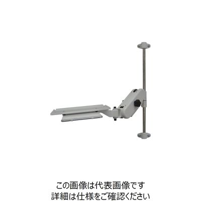 日本フォームサービス FORVICE ノートPCアーム FFP-SL03-P600 1台 850-0757（直送品）
