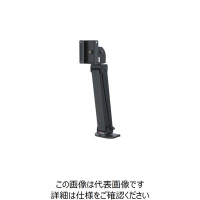 日本フォームサービス FORVICE ペンギンアーム3 FFP-PA75-C3-B 1台 850-0725（直送品）