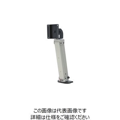 日本フォームサービス FORVICE ペンギンアーム3 FFP-PA75-C3-F 1台 850-0728（直送品）