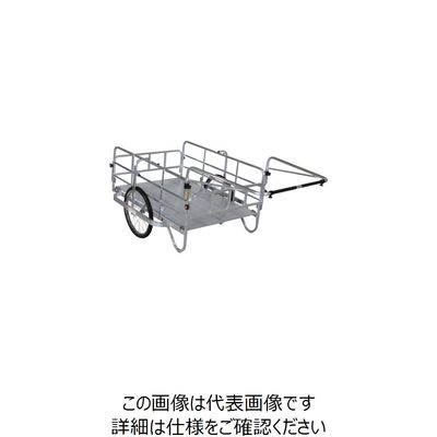 ハラックス HARAX アルミ製折り畳み式大型リヤカー コンパック(ノーパンクタイヤ) HC-1208N 1台 176-4123（直送品）