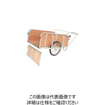 ハラックス HARAX 輪太郎 BS-1208G-2 1台 176-4151（直送品）