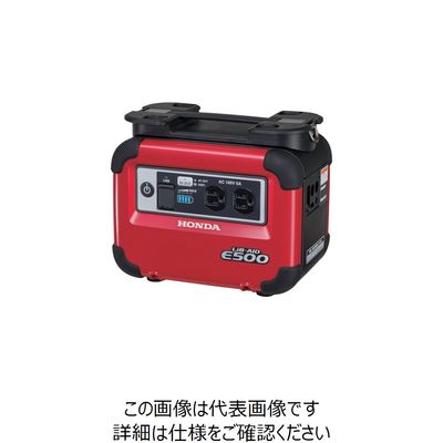 ホンダパワープロダクツジャパン HONDA 蓄電機 E500 JNW 1台 229-8238（直送品）