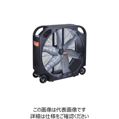 ワキタ MEIHO 送風機 エアムーバー MAM900 1台 232-9859（直送品）