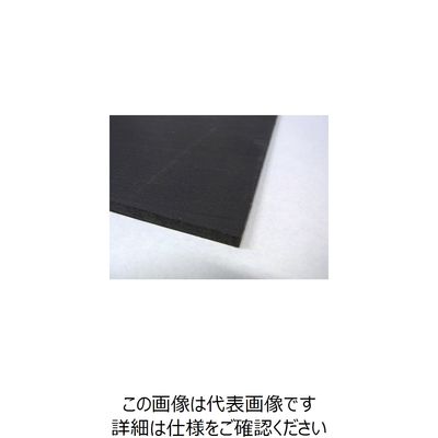 KMネクスト MF ブラックターフ フラット 5mm BT005 1枚 826-5709（直送品）