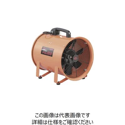 ワキタ MEIHO 工業用100V送風機 ポータブル送風機 FB300 1台 827-8830（直送品）