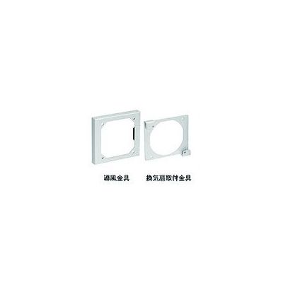 日東工業 Nito 取付金具 RXーL90 1個入り 1個 211-7960（直送品）