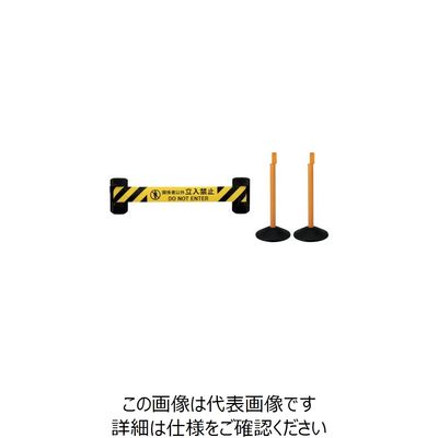 中発販売 Reelex 自動巻きWバリアリール屋外対応スタンド(2本セット) BRS-W606DST3 1セット 248-4789（直送品）